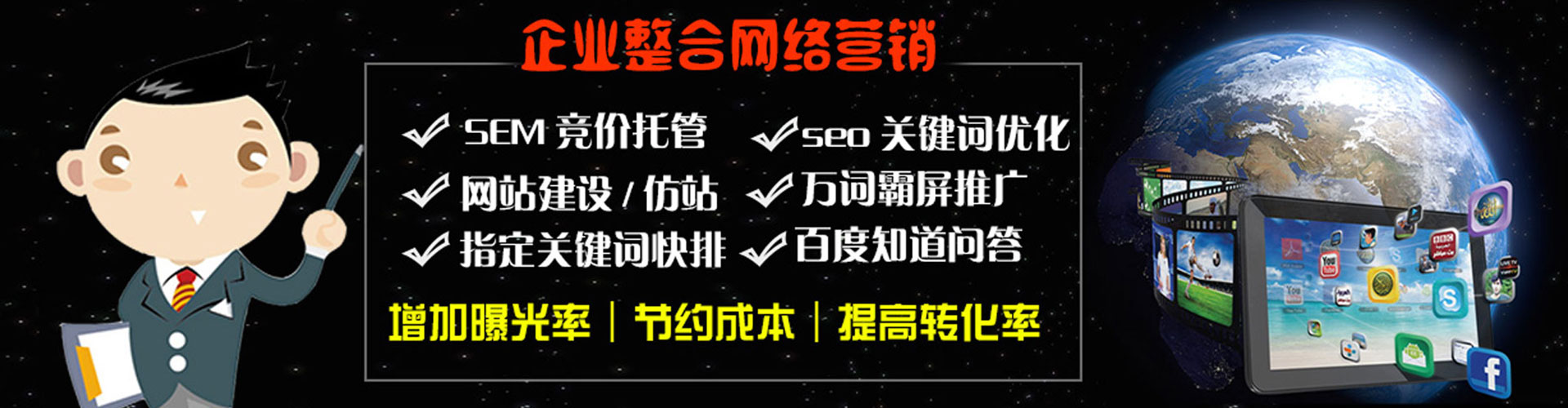 荔城信息流投放