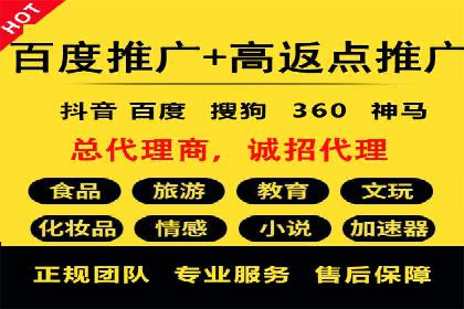 百度竞价托管运营助力品牌知名度提升案例