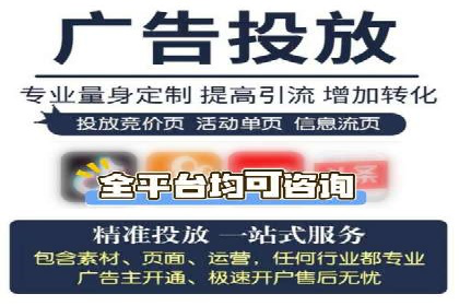 SEM推广代运营策略：从失败到成功的转变